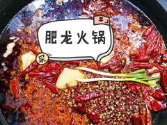 -肥龙火锅(南坪店)