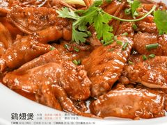 -谢蟹浓·肉蟹煲(新奥店)