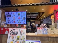 -寿奶茶·鲜奶与茶(合生汇购物中心店)