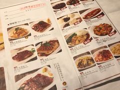 菜单-博多新记·粤菜(复兴店)