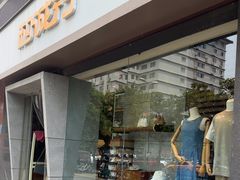 -和诚行(南广济街店)