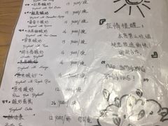 菜单-古树酸奶(八廓南街店)