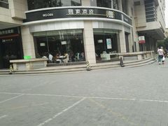 -魏家凉皮(解放路火车站店)