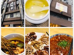 -盘飧市(春熙路店)