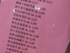 -肥仔顺德菜(龙悦居店)