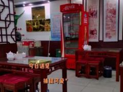 大堂-东方宫中国兰州牛肉拉面(新起街店)