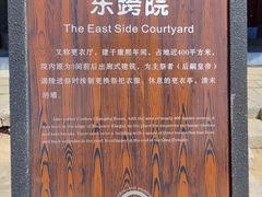 -北陵公园