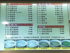 菜单-味然香(起义路店)