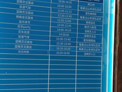 -蓝精灵乐园·世茂精灵之城主题乐园