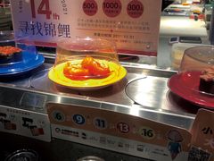 -小乔回转寿司(铁东万象汇店)