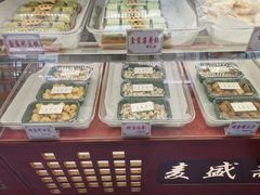 -麦盛斋糕点(北大街店)