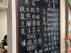 -艺味深尝(云锦路店)