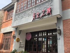 -黎里古镇