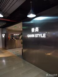 -AYO SALON