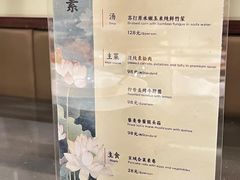 -北京王府井希尔顿酒店·秦唐中餐厅Chynna