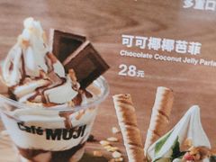 -无印良品餐堂 MUJI Diner(成都太古里店)