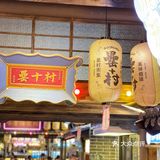 趣玩中秋，鉴赏美食‖正大广场19年周年庆攻略