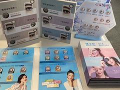 -宝岛眼镜·星创视光中心(盛京大奥莱店)