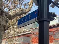 -中共一大纪念馆