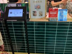 -OT另茶(上海幸福里店)