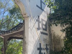 -上坦村
