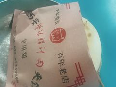 -樊记腊汁肉(竹笆市总店)