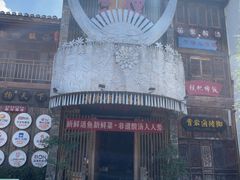 -老凯俚酸汤鱼(多彩城店)