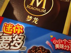 -沃尔玛超市(北大街店)