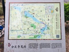 -后海公园
