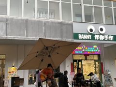 -瑞光创意工厂