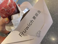 -Fruwich果明治(西单更新场店)