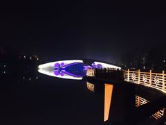 -西安汉城湖景区