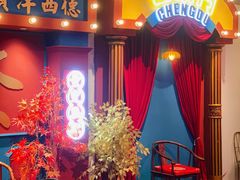 -里堂派对·独栋团建聚会小院轰趴馆(三圣乡店)