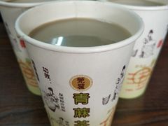杯装青麻茶-莞翟蔴茶王(东莞记忆店)