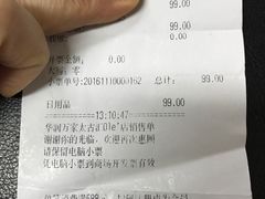 -Olé精品超市(广州太古汇店)