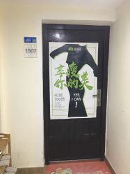 -纤济美·减重塑形
