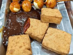 臭豆腐-潮妈小食