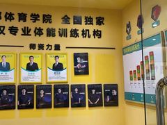-玩胜青少儿体能(福田侨香中心)