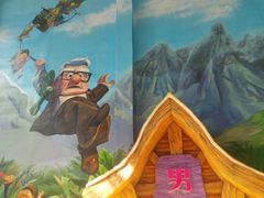 -望儿山温泉水乐园