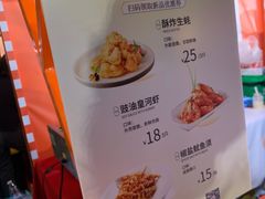 -强记海鲜·大排档(蛇口新街店)