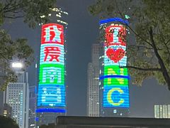 -秋水广场音乐喷泉