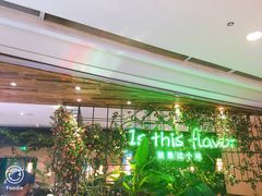 -原味田园·客家菜·土窑鸡(中航城君尚购物中心店)