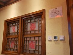 -鸽子窝(青塔店)