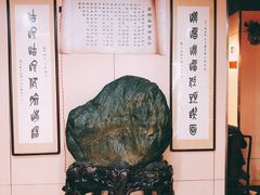 -富源春面馆(四川北路店)