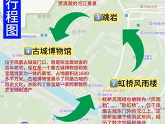 -富正毅三下锅·湘西韵味(天门山索道店)