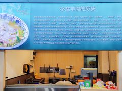 -丰登陕西水盆牛羊肉·泡馍