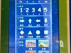 -福州科技馆