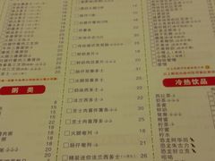 菜单-大哥餐厅(西城花园店)