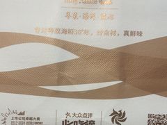 -唐宫·粤菜海鲜(万象城店)