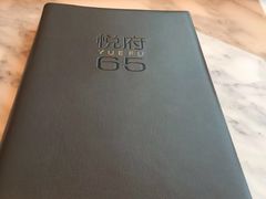 -无锡苏宁银河国际酒店-悦府65中餐厅